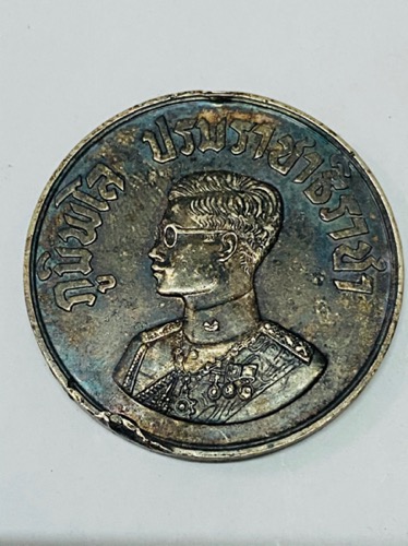 เหรียญราชรุจิ เนื้อเงิน ในหลวงรัชกาลที่ 9 -ปี2502 -ขนาดเส้นผ่าศูนย์กลาง 32มิลลิเมตร -หายาก -พร้อมบัต