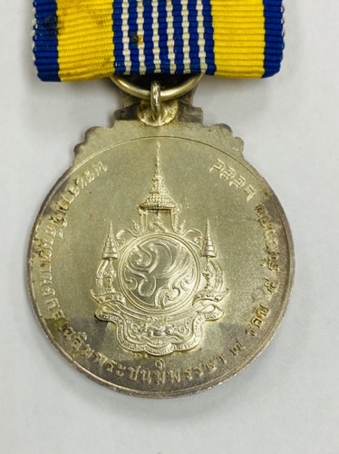 เหรียญในหลวงรัชกาลที่ 9ที่ระลึกประดับแพรแถบ พระราชพิธีมหามงคลเฉลิมพระชนมพรรษา 7รอบ 5 ธันวาคม 2554