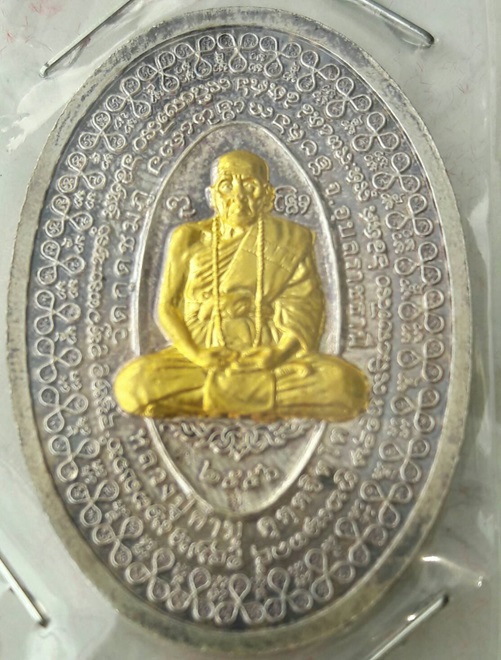 เหรียญเปิดโลกหมื่นยันต์ รับทรัพย์ เนื้อเงินหน้ากากทองคำหนาๆ 2 หน ้า เบอร์ 62 :1 ใน 108 เหรียญ