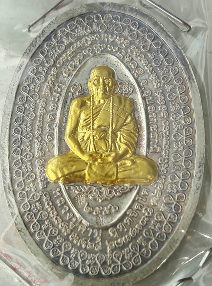 เหรียญเปิดโลกหมื่นยันต์ รับทรัพย์ เนื้อเงินหน้ากากทองคำหนาๆ 2 หน ้า เบอร์ 60 :1 ใน 108 เหรียญ