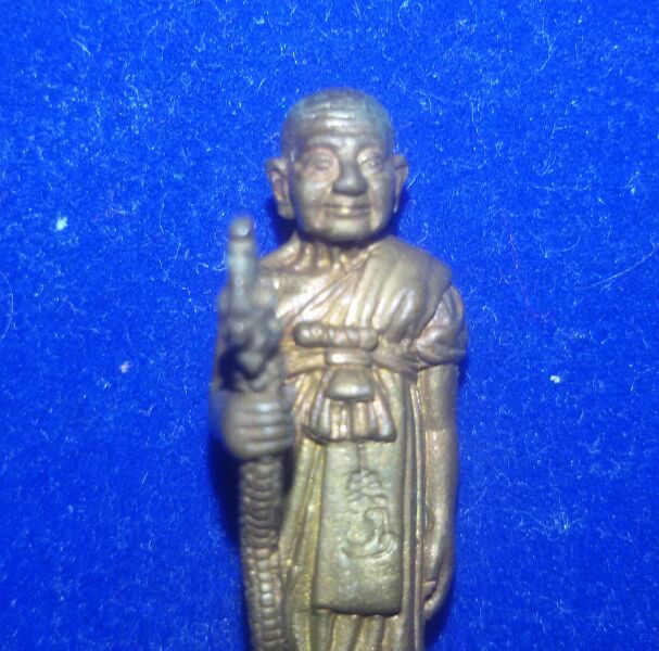 หลวงปู่หงษ์ สุสานทุ่งมน