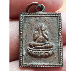 เหรียญพระปิดตาธงชัย ๒๗