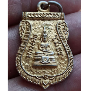 เหรียญหลวงพ่อโสธร ปี ๐๙  ( ย้อนยุค )