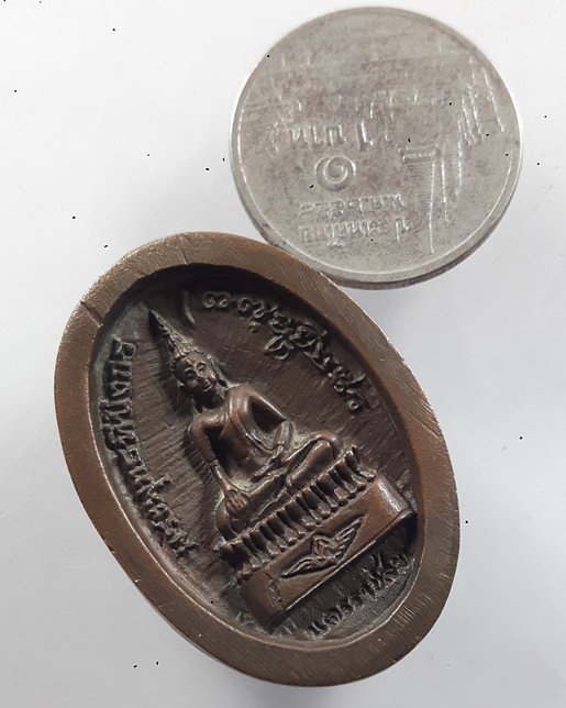 " เหรียญหล่อ พระพุทธทีปังกร กองบิน 1 นครราชสีมา ปี 2536 (หลวงปู่หลิว หลวงพ่อคูณ ร่วมปลุกเสก) สวยๆครั