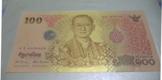 ธนบัตรที่ระลึกในหลวง ครบ 7รอบ 84พรรษา พร้อมปกแผ่นพับ