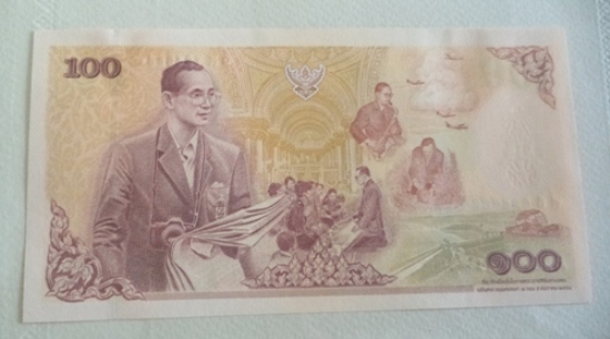 ธนบัตรที่ระลึกในหลวง ครบ 7รอบ 84พรรษา พร้อมปกแผ่นพับ