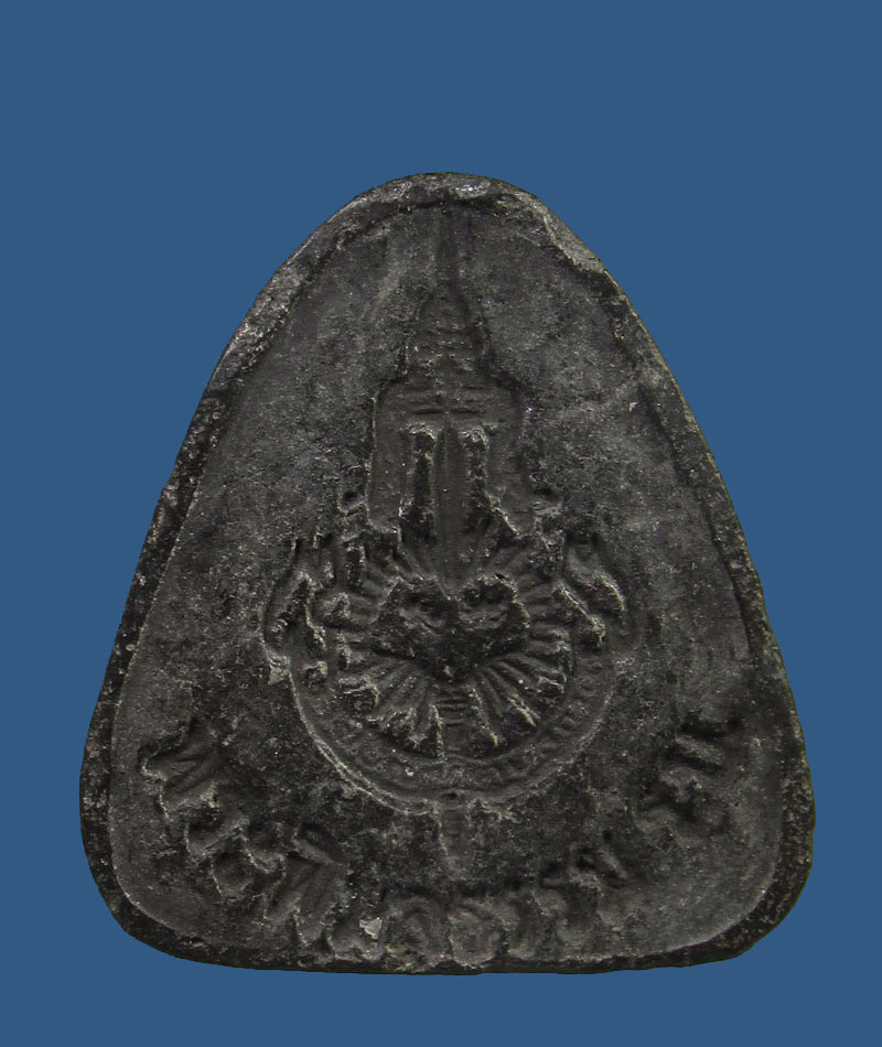  พระปิดตา พระพิมลธรรม (ชอบ อนุจารี) ร.บ. จ.ชลบุรี