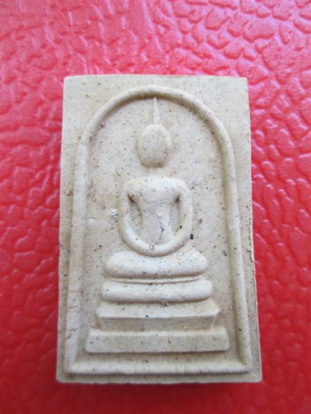 พระสมเด็จชินบัญชร หลังยันต์หมึกแดง รุ่นแรก หลวงพ่อสาคร วัดหนองกรับ จ.ระยอง ปี2549