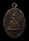 เคาะเดียว...เหรียญหลวงพ่อวัดไร่ขิง อ.สามพราน จ.นครปฐม ปี 2536///ก324