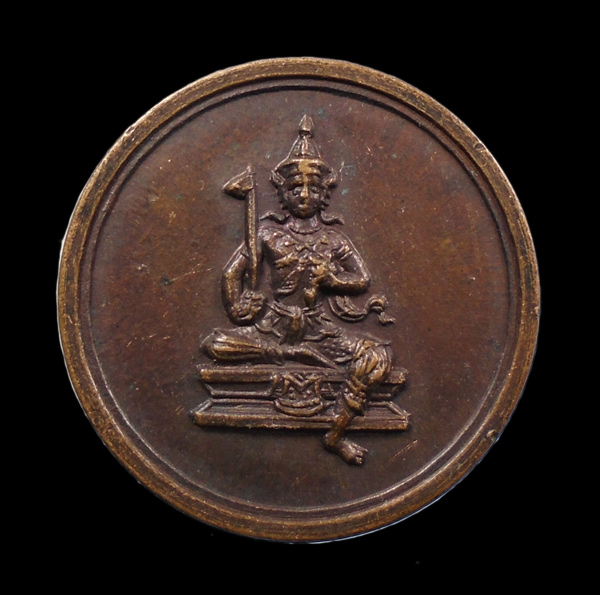 30บาท...เหรียญพระวิษณุกรรม ไม่ทราบที่///ก326
