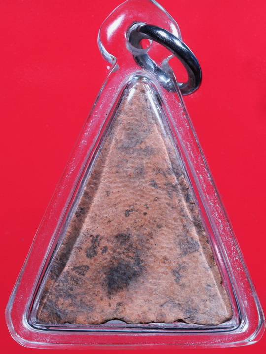 นางพิชัย อุตรดิตถ์