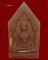 พระขุนแผนรุ่นแรก ตะกรุดสามกษัตริย์ ใส่เกศา ปี 2543 (มังกรทอง) หลวงปู่หงษ์ พรหมปัญโญ
