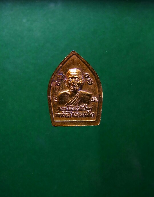 หลวงพ่อคูณ เจ้าสัวเสาร์ 5 ปลุกเสกเดี่ยว ปี 37