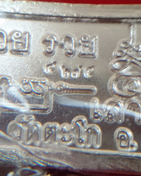 เลสเสาร์5 รวยรวยรวย หลวงพ่อรวย วัดตะโก จ. อยุธยา เนื้อเงินลงยาน้ำเงิน ขนาด2บาท (จมูกโดน )
