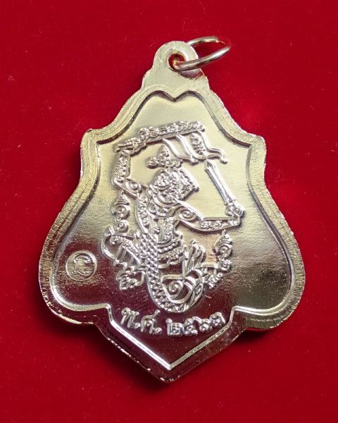 เหรียญหลังหนุมาน กะหลั่ยทอง หลวงพ่อกวย รุ่นเมตตาศิษย์ ปี 2563