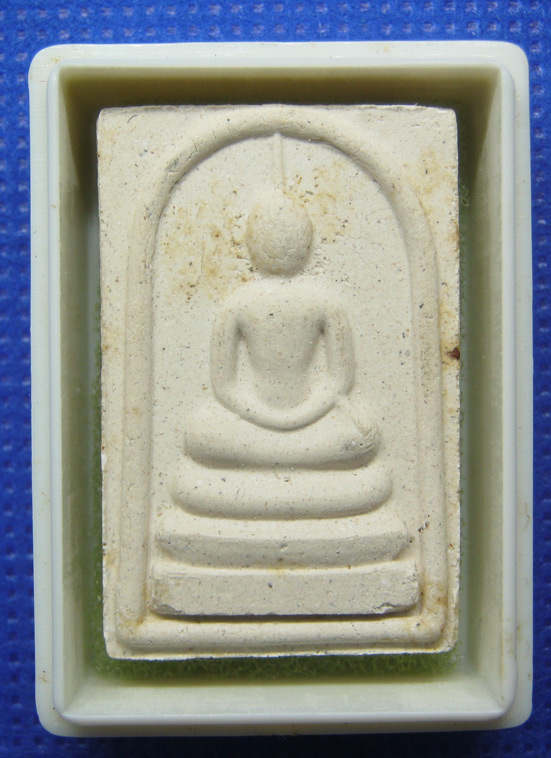 20 บาท สมเด็จพุทธวิโมกข์ หลวงปู่โง่น วัดพระพุทธบาทเขารวก พิจิตร h31