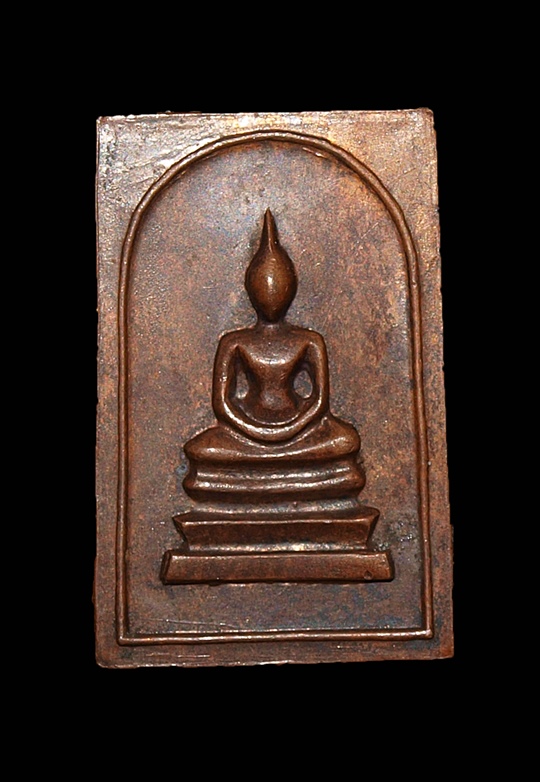 พระพุทธโสธร รุ่นผ้าป่ากาแลคซี่ พ.ศ.2523