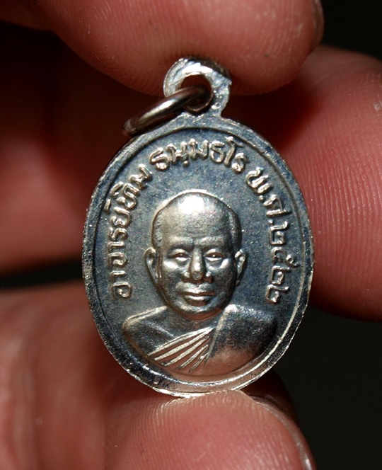 หลวงปู่ทวดเม็ดแตง พ.ศ.2522