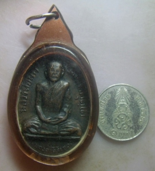 **วัดใจ**เหรียญหลวงพ่อผาง วัดอุดมคงคาคีรีเขตต์ ที่ระลึกสร้างศาลาการเปรียญ ปี ๒๕๑๗**เลี่ยมเก่าเดิม