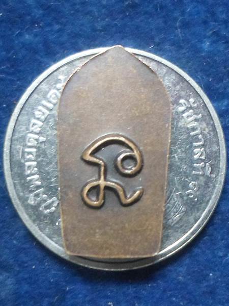 วัดบ้านไร่  นครราชสีมา พระปรกใบมะขาม หลังยันต์นะ  หลวงพ่อคูณ  รุ่น 3 ปี 2530