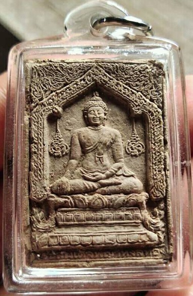 สมเด็จพญาหงษ์ทอง หลวงปู่หมุน รุ่นมหาสมปรารถนา ปี 43 ( มุมล่างปิ่นเล็กน้อยจากการเลี่ยม)