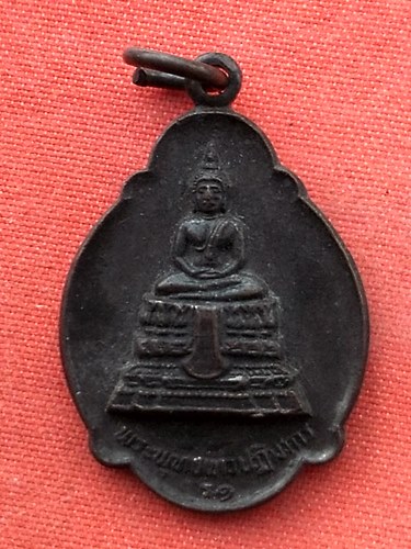 เริ่ม 10 บาท กับ เหรียญพระพุทธเทวปฏิมากร ปี๒๕๒๑ .....B72