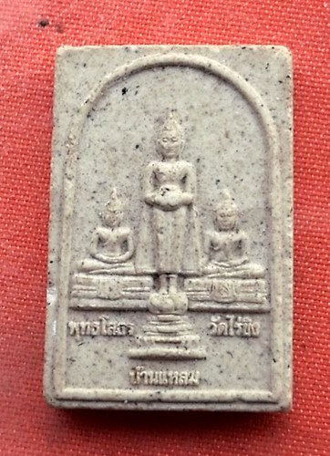 เริ่ม 10 บาท กับ พระเนื้อผง วัดจันทร์สโมสร กทม. ...A677