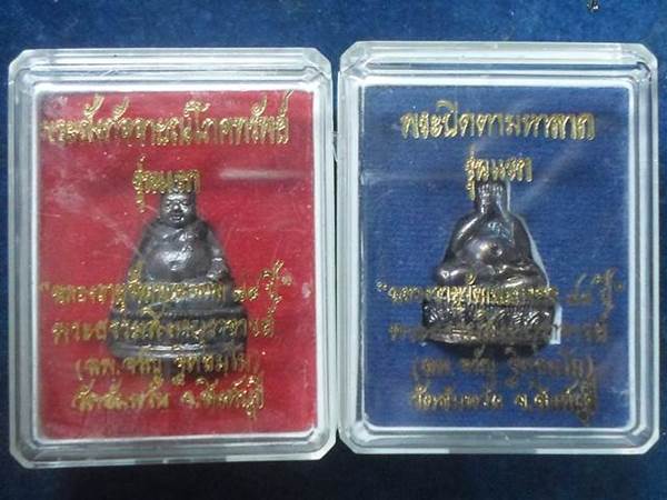 วัดอัมพวัน สิงห์บุรี พระปิดตา + พระสังกัจจายน์ หลวงพ่อจรัญ รุ่นแรก ฉลองอายุวัฒนะมงคล 84 ปี 2554