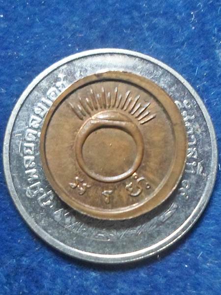 วัดดอยแม่ปั๋ง เชียงใหม่ เหรียญกลมเล็ก อะระหัง เนื้อทองแดง หลวงปู่แหวน สุจิณฺโณ