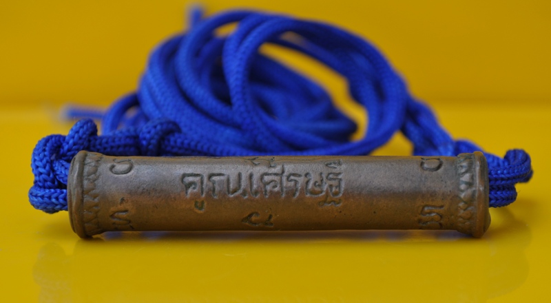 ตะกรุดหล่อคูณเศรษฐีเนื้อนวะโลหะ หลวงพ่อคูณ 