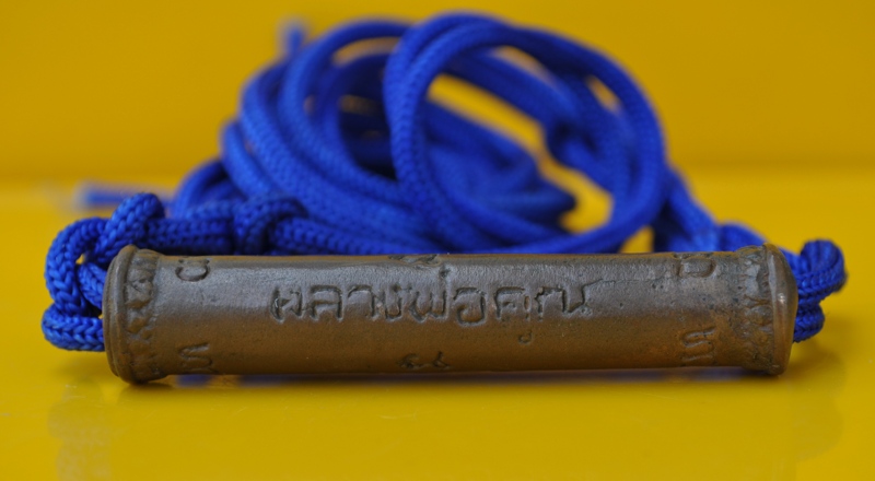 ตะกรุดหล่อคูณเศรษฐีเนื้อนวะโลหะ หลวงพ่อคูณ 