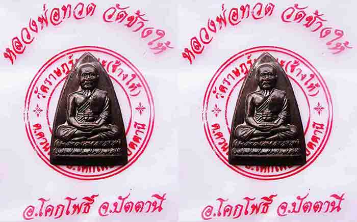 *** 2 เหรียญนิยม***