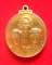เหรียญเฉลิมพระเกียรติ สามสมเด็จ ปี 2542 บล็อกกษาปณ์