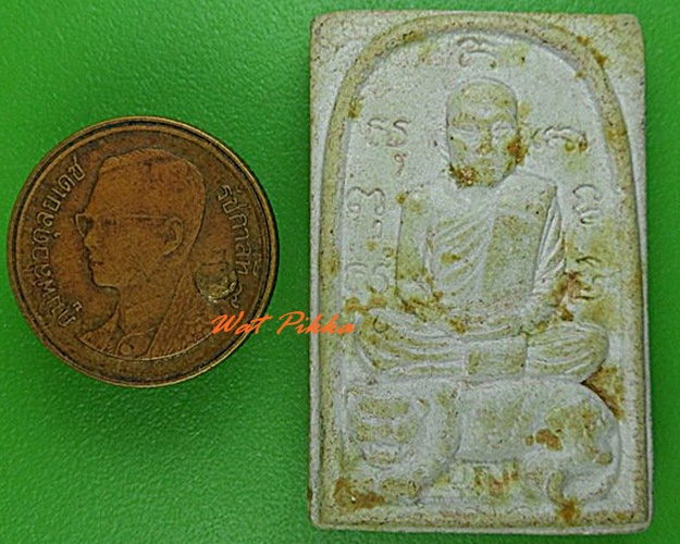 พระผงรูปเหมือนหลวงพ่อบุญ วัดเทพนิมิต ระยอง .C160.
