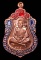 เสมาสมปรารถนา หลวงปู่หมุน รุ่นสร้างศาลาการเปรียญ ปี 2561 เนื้อทองแดงลงยา เลข445 สวยครับ