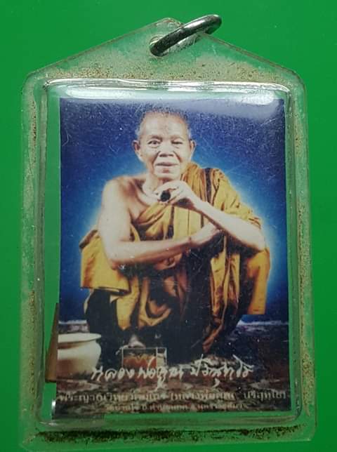 รูปหลวงพ่อคูณ วัดบ้านไร่ พิมพ์เอกลักษณ์ ปี36 หลังตะกรุด 3 K +จีวร