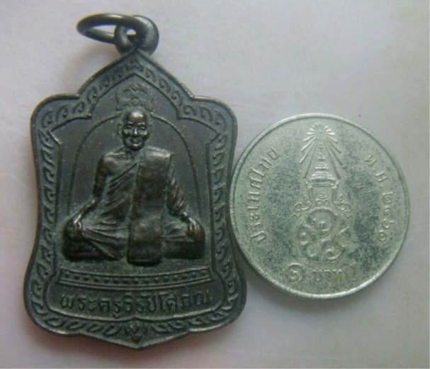 **วัดใจ**เหรียญระฆัง พ่อท่านแดง วัดศรีมหาโพธิ์ ปัตตานี ปี ๒๕๓๘**ผู้สร้าง 5 แชะอันโด่งดัง ตอกโค้ด สวย
