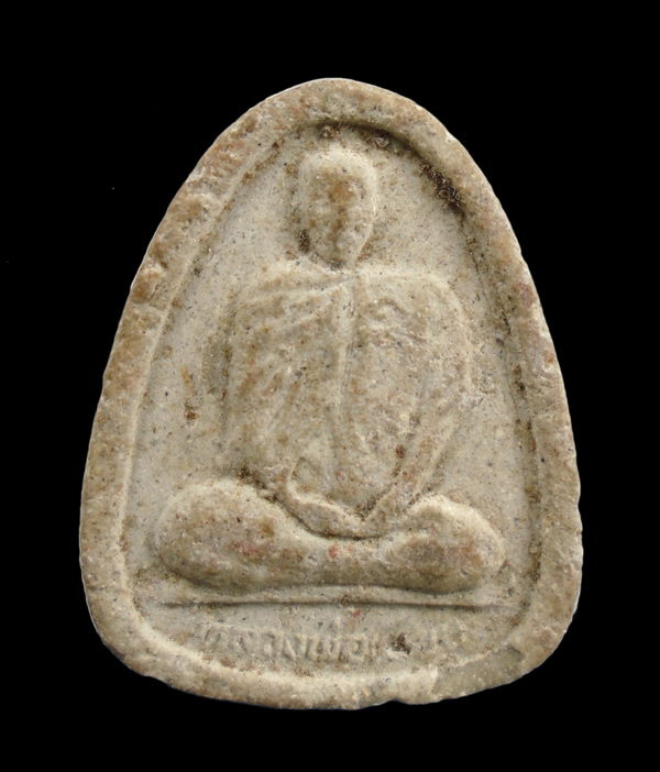 30บาท...พระปิดตาหลังหลวงพ่อเขียน//ก360