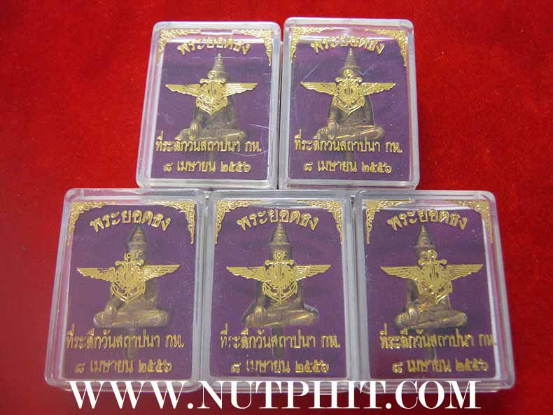 ชุด 5 องค์ พระยอดธง กระทรวงกลาโหม*214