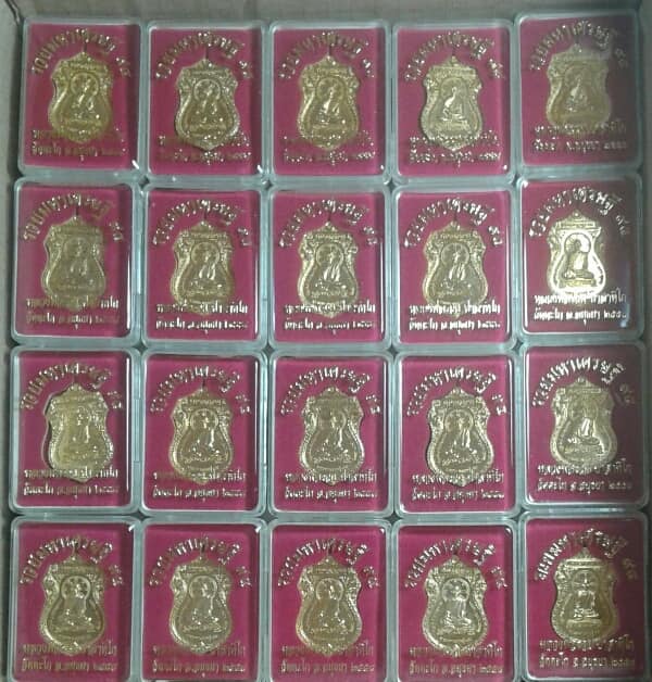 เหรียญหลวงพ่อรวย รุ่นรวยมหาเศษฐี ๙๔ เนื้อทองทิพย์ จำนวน 20 กล่อง เคาะเดียวครับ