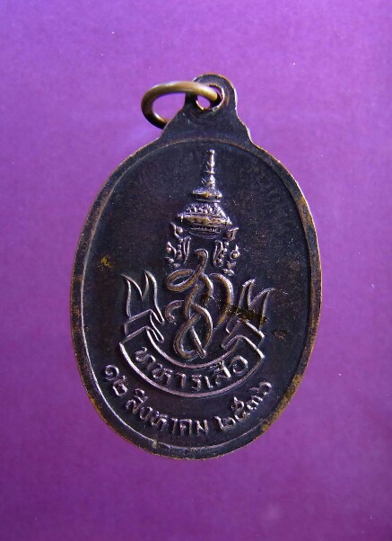 พระญาณวิทยาคม คูณ ปริสุทโธ