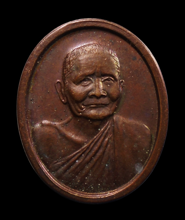 เคาะเดียว..เหรียญพระราชทานเพลิงศพ หลวงปู่แหวน สุจิณฺโณ วัดดอยแม่ปั๋ง  จ.เชียงใหม่ ปี ๒๕๓๐///ก389