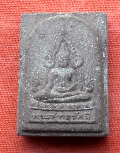 เริ่ม 10 บาท กับ พระเนื้อผง พระพุทธรัศมี...A280