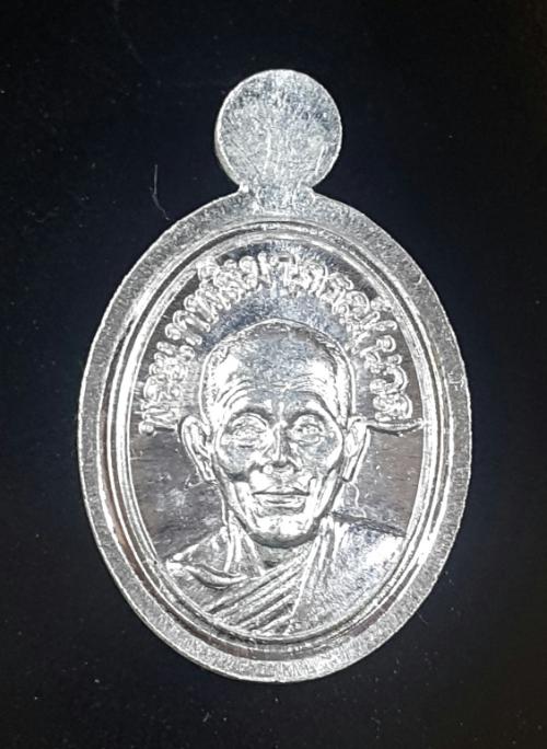 เหรียญเม็ดแตง เลื่อนสมณศักดิ์ 2 เทพ ปี2553 เนื้อเงิน เหรียญประสบการณ์ ไม่มีกล่อง