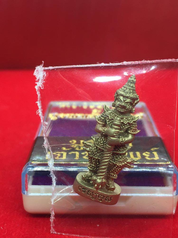 ท้าวเวสสุวรรณ รุ่น บูรพาเจ้าทรัพย์ เนื้อขันลงหิน พระอาจารย์ไพรวัลย์ วัดหาดทรายแดง จ.ตราด