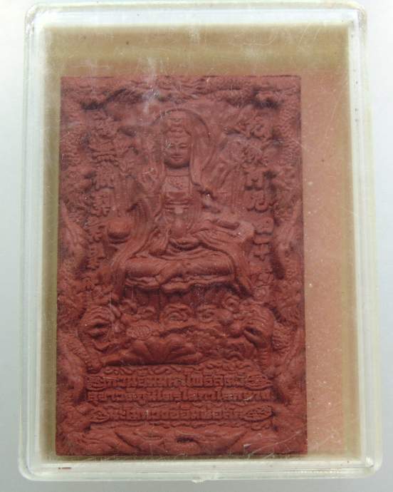 กวนอิม มหาโพธิสัตว์ สุขาวดีภูมิไตรโลกาโลกนาถ พิธีมหาพุทธาภิเษกที่ยิ่งใหญ่ที่สุด อาจารย์หม่อม