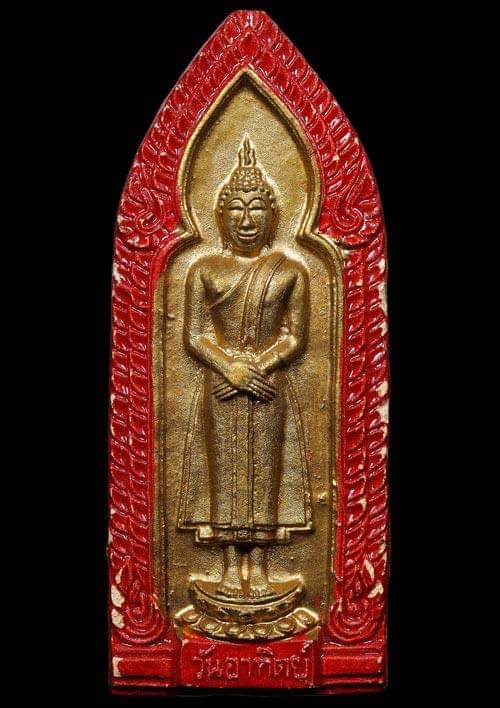 ถูกสุด สะดุดใจ...พระประจำวัน วัดเกาะกลอย จ.ระยอง ปี 2514 ปางถวายเนตร(วันอาทิตย์) เนื้อผง ทาทอง ลงสี