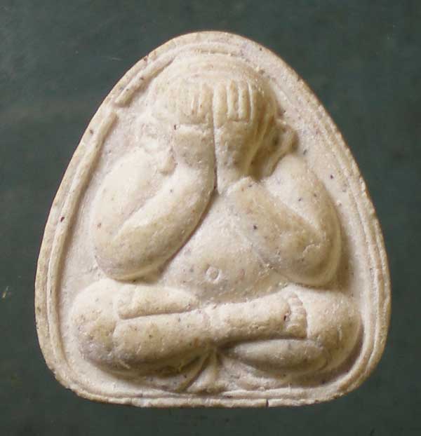 ปิดตาปภาโส หลวงพ่อสาย วัดบางรักใหญ่ นนทบุรี