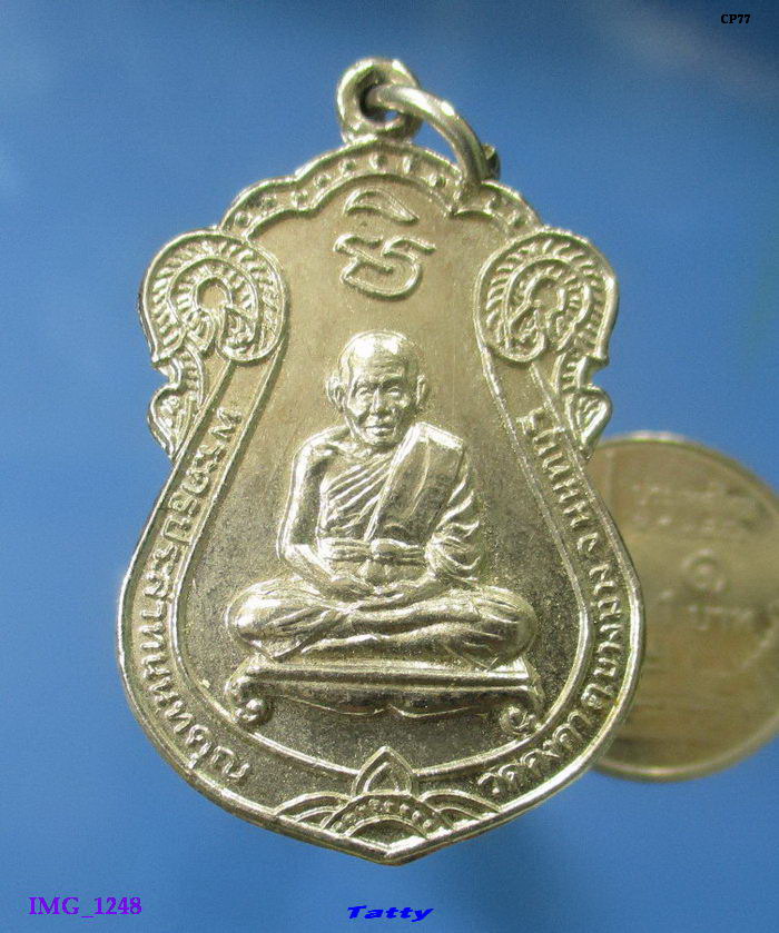 พระครูประสาทนนทคุณ วัดคงคา นนทบุรี