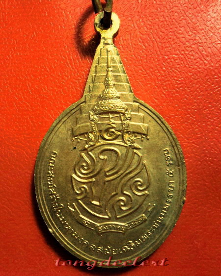 เหรียญพระชัยหลังช้าง หลัง ภปร. เฉลิมพระชนมพรรษา 5 รอบในหลวง ปี 2530